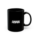 Mark Roma Bold Coffee Cup